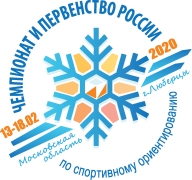 Чемпионат России и Первенство России по спортивному ориентированию (лыжные дисциплины)