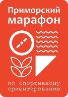 Чемпионат Приморского края. по спортивному ориентированию "Приморский Марафон"