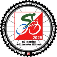 Кубок России, Всероссийские соревнования по спортивному ориентированию