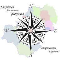 Городские соревнования по СТ на пешеходных дистанциях в закрытых помещениях
