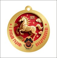 Бежимвздоровыйновыйгод